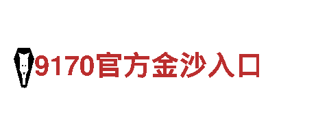探索6566体育app，畅享独特观光旅游体验